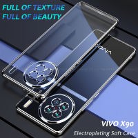 สำหรับ Vivo X90 X90Pro Pro Plus เคส TPU เนื้อนิ่มโปร่งใสชุบฝาครอบเคสโทรศัพท์ปิดขอบ