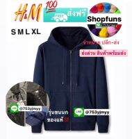 เสื้อกันหนาวมีฮู้ด แบรนด์ เสื้อฮู้ด h  m ?