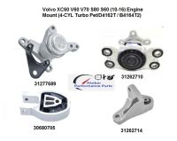 4PCS Volvo XC60 V60 V70 S80 S60 (10-16) Engine Mount (4-CYL Turbo B4164T2 / D4162T) 31277689 31262710 30680705 31262714