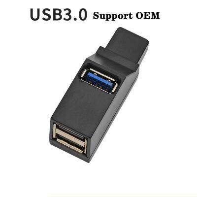 USB RUNBERRY 3.0ฮับต่อพ่วง Extender ที่แยกมินิ3พอร์ตความเร็วสูงสำหรับคอมพิวเตอร์แล็ปท็อป U Disk เครื่องอ่านการ์ด