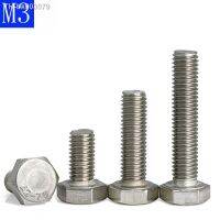 ◈✢✈ M3 - 0.5 (3mm) 304 Stainless Steel Metric Full Thread Hexagon Head Bolts Screws A2 - 70 DIN 933