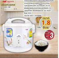 หม้อหุงข้าวอุ่นทิพย์ MISUSHITA รุ่น SKS-19E ขนาด 1.8 ลิตร มิซูชิต้า สินค้าพร้อมจัดส่ง