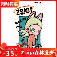 Genuine POPMART Bubble Mart Zsiga Forest Walk Series Blind Box Hand-run Toy Doll Decoration 【MAR】