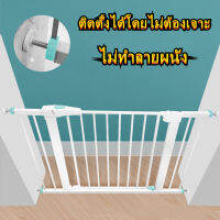 ALTA Industries ที่กั้นประตู ที่กั้นบันได ขนาด 96-103 CM แบบไม่ต้องเจาะผนัง(75-82cm+21cm) รั้วกั้นเด็ก บาร์สัตว์เลี้ยง ราวประตูบันได รั้วเหล็ก รั้วป้อง