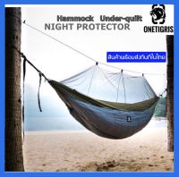 ถุงนอน สำหรับเปล OneTigris Night Protector Full Length Hammock Under-quilt