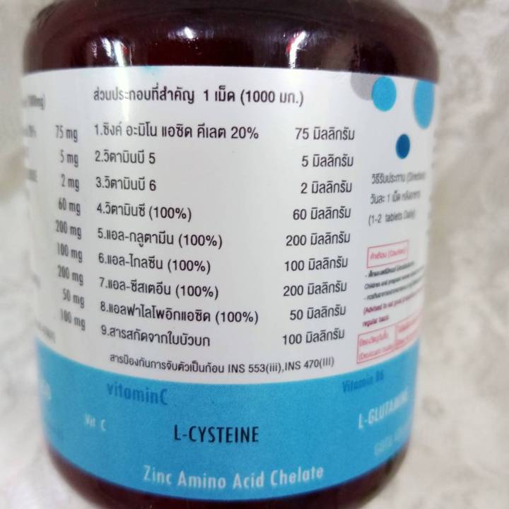 armoni-zinc-อาโมนิ-ซิงค์-แอคเน่-อาโมนิซิงค์-อาหารเสริม-วิตามินซิงค์-30-เม็ด-1-กระปุก