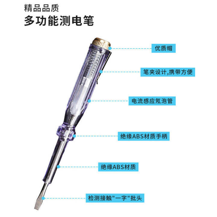 Electric pen detection circuit household highprecision multifunctional