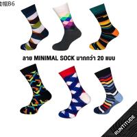 ♦MOTIVE SOCK - ถุงเท้า MINIMAL Sport Sock ความยาวระดับหน้าแข้ง ถุงเท้ากีฬา ถุงเท้าวิ่ง บาส ฟุตบอล ออกกำลังกาย ฟรีไซส์❁