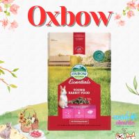 Oxbow ออกซ์โบว์ อาหารเม็ด สำหรับกระต่ายเด็ก 2.25 kg