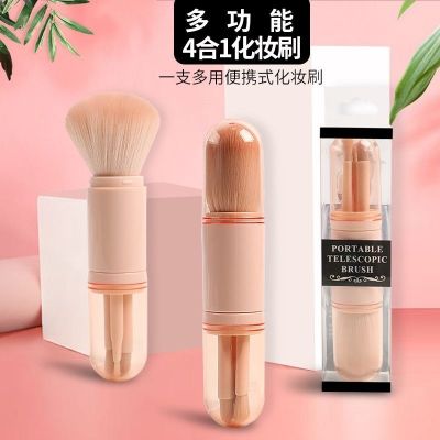 Kuas Blush ON พกพาแบบ4 In 1สำหรับเดินทางชุดเล็กแปรงอายแชโดว์แต่งหน้าแปรงแต่งหน้าเดินทางพกพาชุดสามชิ้นขนาดเล็กมาก