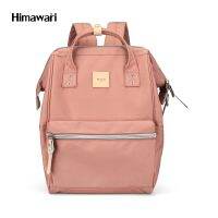 กระเป๋าเป้สะพายหลัง ฮิมาวาริ Himawari Backpack with USB Charging 14" Laptop Compartment pink I 1881