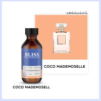 หัวน้ำหอม 【 มาตรฐาน IFRA 】กลิ่น COCO MADEMOSELL (CHANE L)(30 ml)  BLISS - หัวเชื้อน้ำหอม หัวน้ำหอมจามาโลน หัวน้ำหอมดิออ
