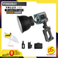 (Fee Shipping) Yongnuo YNLUX100 Kit Handheld ไฟสตูดิโอรุ่นใหม่ล่าสุด LED COB 100W แถมฟรี ร่มทะลุ รับประกันสินค้า 1ปี