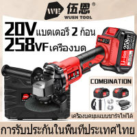 【จัดส่งตลอด 24 ชั่วโมง】20V เครื่องบดมุมไร้สาย ประเภทชาร์จ เครื่องตัด 125mm เครื่องบดไฟฟ้า พลังงานสูง brushless 998VF 2 แบตเตอรี่ ตัดโลหะ