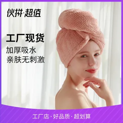 MUJI High-quality Thickening  Dry hair hat womens thickened super absorbent and quick-drying turban scrub hair towel 2023 new dry hair towel shower cap