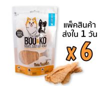 CGD ขนมสุนัข BK-4367 ขนมสุนัข ไก่อบแห้ง รสนมแพะ 60 กรัม [6ถุง] ขนมหมา  ขนมสัตว์เลี้ยง