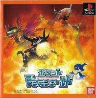 [PS1] Pocket Digimon World (1 DISC) เกมเพลวัน แผ่นก็อปปี้ไรท์ PS1 GAMES BURNED CD-R DISC