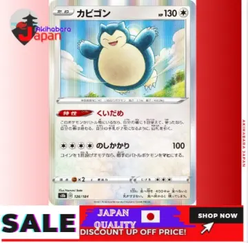 Pokemon V Max - Best Price in Singapore - Dec 2023