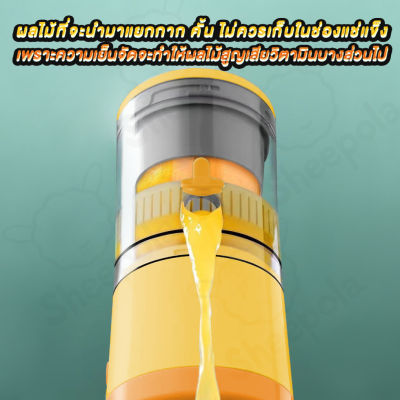 เครื่องคั้นน้ําผลไม้ เป็ดสีเหลือง ที่คั้นน้ำผลไม่ คั้นส้ม คั้นมะนาว อเนกประสงค์ การแยกน้ำผลไม้มัลติฟังก์ชั่น SPL lucky duck