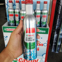 (สำหรับเครื่องยนต์เบนซิน) Castrol Engine Shampoo คาสตรอล แชมพูล้างเครื่องยนต์ ขนาด 300 มล. ใช้ง่ายแค่เติมก่อนเปลี่ยนน้ำมันมันเครื่องแล้วสตาร์ทรถทิ้งไว้ 10 นาที