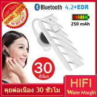 หูฟังบลูทูธ (คุยต่อเนื่อง 30 ชั่วโมง)(กันน้ำ กันเหงื่อ IPX3) wireless Bluetooth V4.1 Earphone Headphone Small Talk หูฟังไร้สาย สมอลทอร์ค หูฟังไร้สายบลูทูธ ข้างเดียว ชนิด Headset In-Ear หูฟัง บลูทูธ ไร้สาย