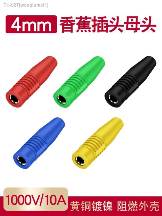 copper-4mm-banana-plug-female-banana-plug-cable-bus-hole-copper-core-soft-rubber-sleeve-banana-socket-red-and-black