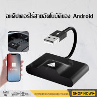 Android Auto Wireless Adapter, Plug &amp; Play, 5Ghz WiFi Automatic Connection Update Online No Delay, Support Factory OEM Cars After 2016 Android Auto Wireless Adapter, Plug &amp; Play, 5Ghz WiFi Automatic Connection Update Online No Delay, Support Factory OEM C