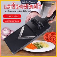 【ซื้อ 1 แถม 1】กระดานซักผ้ากะหล่ำปลีผักมันฝรั่งแตงกวาเครื่องตัดสลัดเครื่องมือทำอุปกรณ์สไลด์ผักเครื่องหั่นกะหล่ำปลีเครื่องขูดฝอยผัก【RelaxHome】