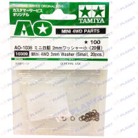 10309 TAMIYA Mini 4WD 2mm Washer (Small, 20pcs.)