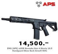 บีบีแอร์ซอฟต์ระบบ CO2 APS EMG XUDR NOVESKE GEN4 10.5 Co2 GBB