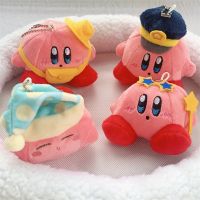 Kawaii Star Kirby Pendant  Plush Doll Home Decoration Nightcap Sweet Star Doll Children Bag Key Chains Birthday Gift for Girls