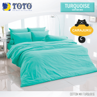 TOTO (ชุดประหยัด) ชุดผ้าปูที่นอน+ผ้านวม สีเขียวเทอร์ควอยซ์ TURQUOISE #โตโต้ ชุดเครื่องนอน 3.5ฟุต 5ฟุต 6ฟุต ผ้าปู ผ้าปูที่นอน ผ้าปูเตียง ผ้านวม