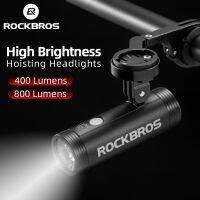 ✐☏ ROCKBROS 400/800 lumen ไฟจักรยานกันน้ำแบบชาร์จ USB