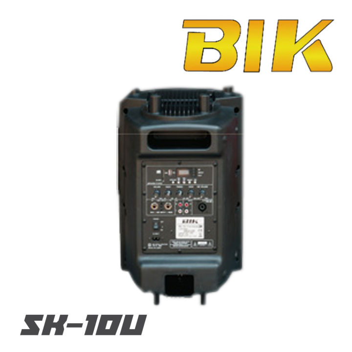 bik-sk-10u-ตู้ลำโพงแบบมีขยายขนาด-10-นิ้ว-กำลังขับสูงสุด-500-วัตต์-สินค้าใหม่แกะกล่อง-รับประกันสินค้า-1-ปี