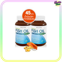 Vistra Salmon Fish Oil (45 Tablets) - วิสทร้า น้ำมันปลาแซลมอน 45 เม็ด x (2 ขวด)