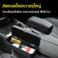 luoaa01 กล่องเก็บของที่ติดตั้งบนข้อมือเบาะสำหรับรถยนต์ใหม่