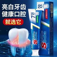 [Probiotics] genuine baking soda toothpaste to stains whiten bad breath yellow calculus calculus white