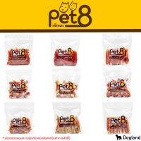 Pet8 ขนมหมา ไก่แพ็คใหญ่