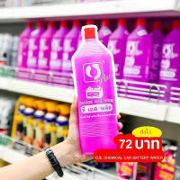 น้ำยาเติมแบตเตอรี่รถยนต์ Chemical car battery water