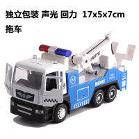 Jianyuan Alloy Engineering Vehicle Model Traffic Rescue Vehicle Trailer เด็กเสียงและแสงดึงกลับรถของเล่นกล่องขายส่ง