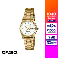 CASIO นาฬิกาข้อมือ CASIO รุ่น LTP-V006G-7BUDF วัสดุสเตนเลสสตีล สีทอง