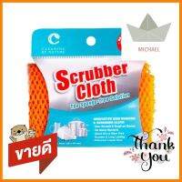 ผ้าล้างจาน CLEANING BY NATURE SCRUBBER CLOTH 25x25 ซม. สีส้มDISHWASHING CLOTH CLEANING BY NATURE SCRUBBER CLOTH 25X25CM ORANGE **สามารถออกใบกำกับภาษีได้ค่ะ**