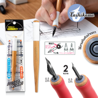 TACHIKAWA ด้ามปากกา (Pen nib holder) 1ด้าม
