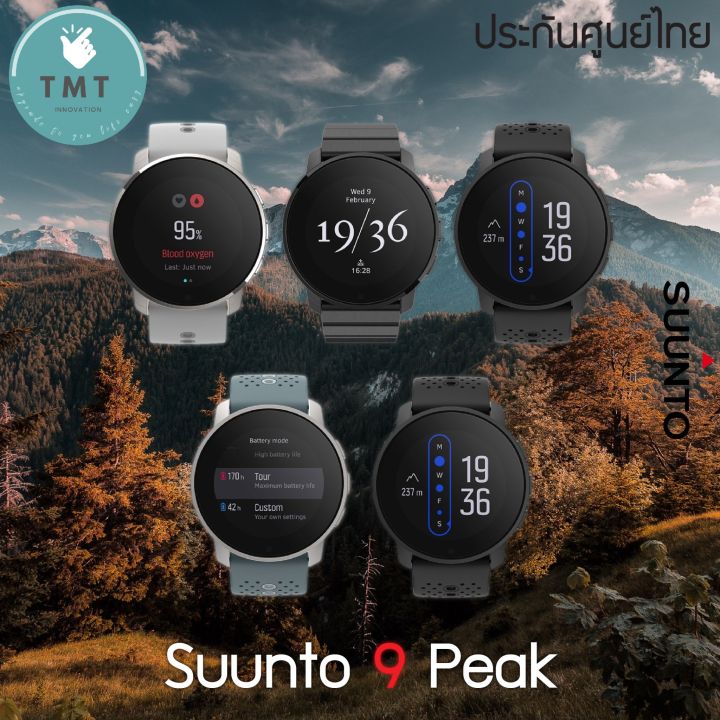 suunto-9-peak-นาฬิกา-gps-มัลติสปอร์ต-ผจญภัย-ดีไซน์บางเบา-รับประกันศูนย์ไทย-2ปี