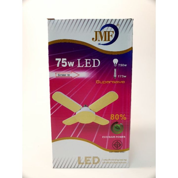 โปรโมชั่น-jmf-หลอดไฟ-led-75w-ทรงใบพัด-4-ใบพัด-แสงเหลือง-พับได้-สินค้ามาตราฐานมอก-1955-2551-ราคาถูก-หลอด-ไฟ-หลอดไฟตกแต่ง-หลอดไฟบ้าน-หลอดไฟพลังแดด