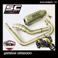 ท่อxmax300ท่อแต่ง yamaha xmax300 ท่อ sc project สีเทา อุปกรณ์ครบชุด รับประกันคุณภาพสินค้า 1 ปี เสียง ลั่นเร้าใจ เสียงดุๆสไตล์ bigbike ใส่ได้เลยตรงรุ่นไม