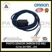 OMRON Photoelectric Senso E3Z-R81 Retroreflective, 4 m, PNP, Pre-Wired, 12 Vdc to 24Vdc