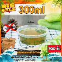 ZY/ZBY  300/450/500/750/800ml (ไม่มีฝา) (ลัง900ใบ)/(ลัง600ใบ)  กล่องแบบไม่มีฝา กล่องข้าวไร้ฝา กล่องพลาสติกใส/สีดำ กล่องใส่อาหาร