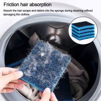 4/8pcs Pet Hair Remover For Laundry Washer Lint Catcher Dog Hair Catcher Hair Removal Filter Sponge Washing Machine Accessories