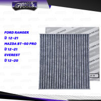 *CARBON FILTER* กรองแอร์ คาร์บอน FORD RANGER, MAZDA BT-50 PRO, EVEREST